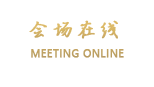 南昌绿地铂骊酒店